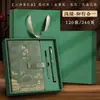 Caderno A5 Personalizável com Logo, Conjunto de Caixa de Presente Bloco de Notas Estilo Chinês, Lembrança, Caderno com Fivela Flor de Janela Hot Stamping