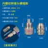 Adaptador de jeringa conector Luer consumibles adaptador de válvula dispensadora pegamento epoxi pegamento de inyección accesorios de máquina dispensadora de recubrimiento cabezal