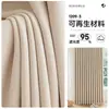 Shaoxing Keqiao Tela Gruesa para Cortina de Imitación de Lino y Algodón Estilo Nuevo Negro Opaca Empalmada Producto Terminado Cortina de Lujo Ligero para Sala de Estar Dormitorio