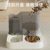 Dispensador de Agua para Gatos Comedero Automático Plato para Perro Cuenco para Gatos Comedero Universal Cuenco para Gatos Suministros para Mascotas Outlet de Fábrica