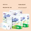 Pañuelos Xinxiangyin Tea Talk Silk Enjoyment, talla S, 120 hojas, venta al por mayor por caja, pañuelo facial higiénico, entrega de regalo, envío gratis