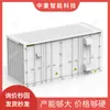 Contenedores mineros prefabricados, disponibles para venta inmediata. Contenedores prefabricados de energía fotovoltaica. Contenedores mineros tipo corredera aislados y térmicamente protegidos
