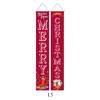 Pareados Nuevos de Navidad Transfronterizos Decoración de Fiesta Navideña Banderines Colgantes Banners Personalización de Fábrica Cortinas Navideñas para Puerta de Amazon
