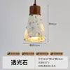 Lámpara colgante vintage para mesita de noche, color crema, estilo japonés wabi-sabi, lámpara colgante retro de travertino amarillo para recibidor, pasillo, comedor