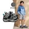 Zapatillas Deportivas Transpirables de Malla para Correr para Niños, Estilo Casual Forrest Gump para Niños Mayores, Nuevas de Verano 2026