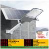 Nueva lámpara solar lámpara de exterior farola gran angular de tres lados nueva iluminación rural lámpara de camino exterior impermeable farola