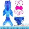Traje de baño de sirena para niñas de nuevo estilo, falda de cola de sirena, traje de baño de tres piezas para niños, ropa de playa sin espalda