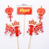 Decoração de Bolo para Assar Tuan Tuan Yuan Yuan Saco de Bênçãos Desejos Cartão de Decoração para Bolo Inserção para Bolo de Aniversário