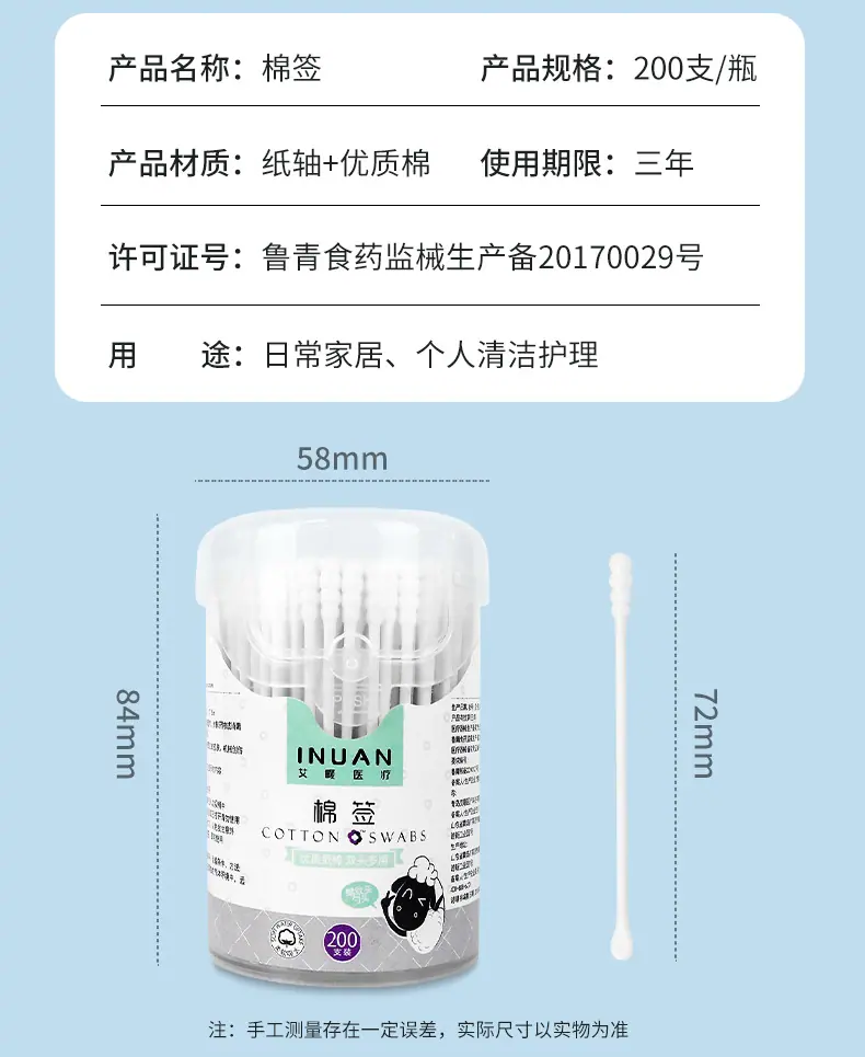 详情图13.jpg