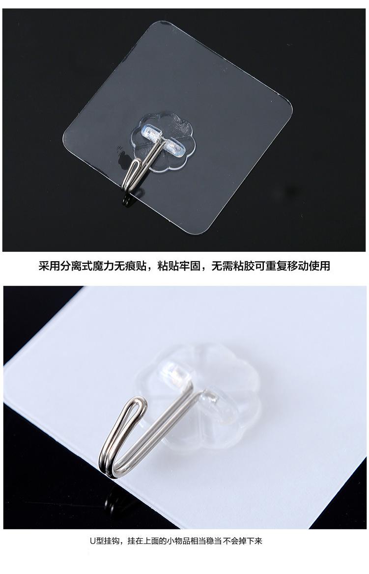 复制_挂钩强力粘胶门后免钉无痕吸盘壁挂厨房浴室.jpg