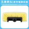 Cepillo para lavar coches de mango largo específico para coche, mopa para coche con mango telescópico, cerdas suaves para quitar el polvo, absorbente de agua, herramienta de limpieza para coche que no daña