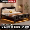 Cama con marco de hierro extra grueso, cama de acero al carbono, cama de hierro ensamblada para viviendas de alquiler, cama de hierro reforzada para dormitorios, cama simple para dormitorio, venta de liquidación