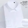 Direto da Fábrica Nova Camisa Social Masculina de Algodão Puro de Alta Qualidade Masculina Slim Fit Branca 100% Algodão Roupa Formal