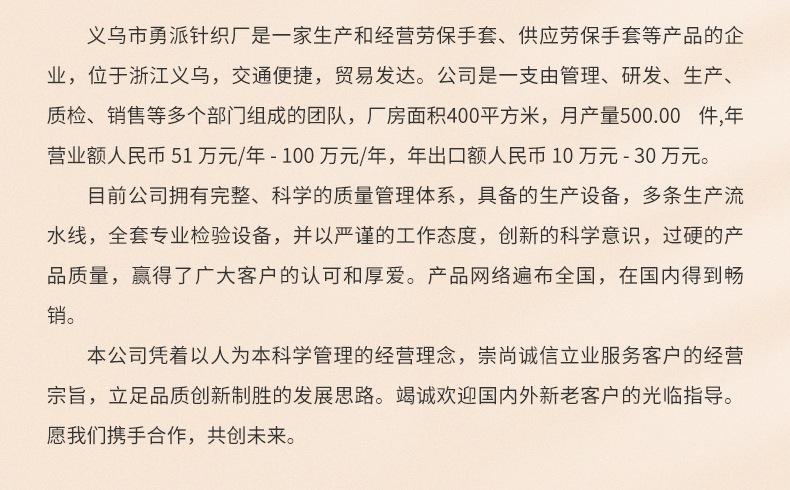 内页_11
