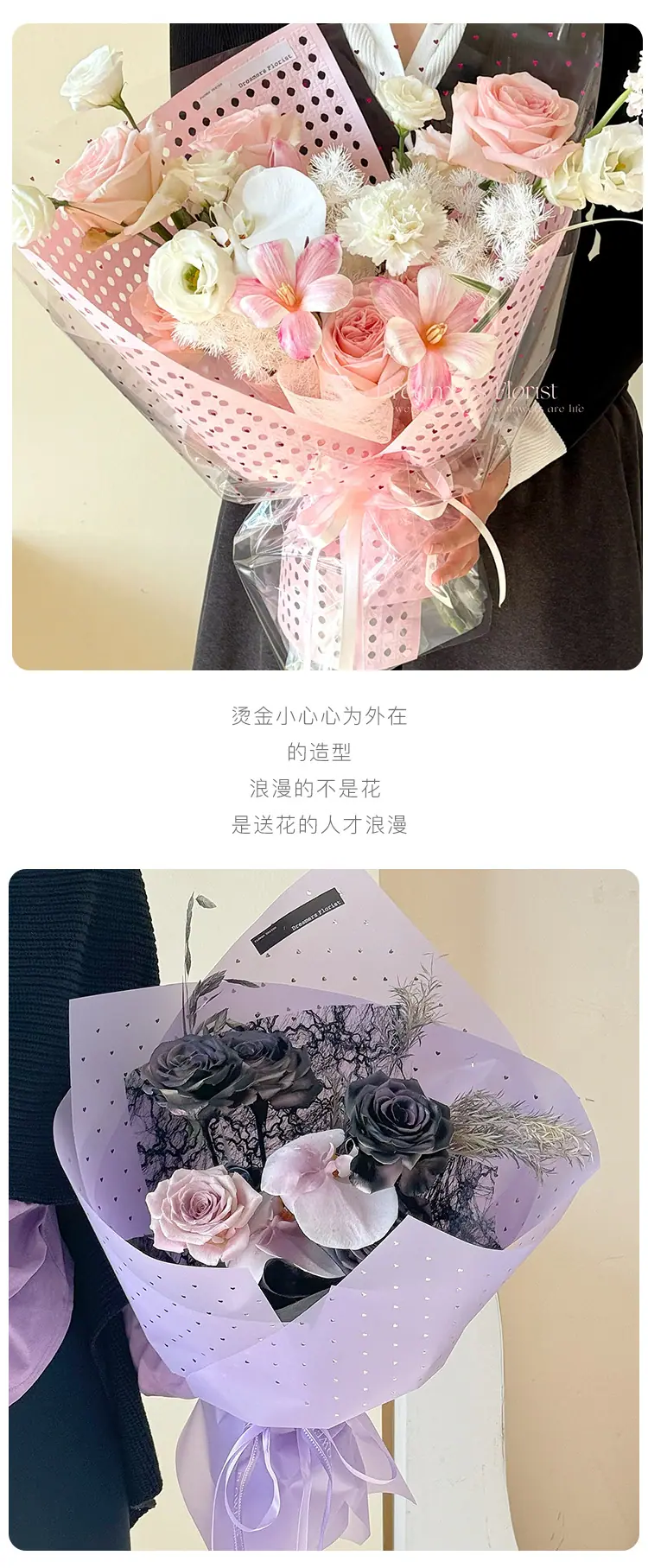 烫金小心心详情页4.jpg