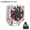 Cooler de CPU 4 Tubos de Cobre Pino 1155 4 Pinos Controle de Temperatura Pwm1700 Ventoinha de Resfriamento a Ar Silencioso 115X1151