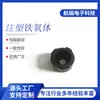 Moldeo por Inyección Anillo Magnético Válvula de Expansión Rotor de Pps Moldeo por Inyección Motor Anillo Magnético Rotor Interno Moldeo por Inyección Acero Magnético Resistente al Calor y a Altas Temperaturas