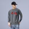 Nueva Sudadera de Otoño para Hombre con Estampado Cuello Redondo Holgada con Capucha Tops Estudiante Camisa Base León Chino Marca Trbottomy