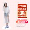 Impermeable Desechable al por Mayor Cuerpo Completo Tormenta de Lluvia Engrosado Largo Adulto Transparente Talla Extra Exterior Senderismo Impermeable