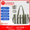 Bolsa Tote para Mulheres, Grande Capacidade, Adequada para o Dia a Dia, Ombro Único Transversal, Bolsa para Piquenique na Praia, Mochila Conversível, Bolsa de Armazenamento para Viagem