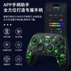 Buen valor Switch /Oled/Lite/PC lie Eagle programación macro despertar Pro handle Starry Sky handle L823