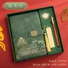 Caderno Retro Estilo Chinês Personalizado, Caderno Personalizado A5 para Reunião de Negócios, Caderno Espesso Estudante em Couro Sintético