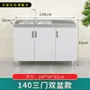 Gabinetes de Cocina, Lavabos Domésticos de Acero Inoxidable, Gabinetes para Estufa, Gabinetes de Almacenamiento de Ensamblaje Sencillo, Gabinetes Integrados de Madera Maciza para Alquiler