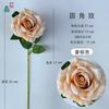 Rosa de una esquina, Rosa nueva, Rosa de diamante, Rosa redonda, Rosa perla, Rosa rica, Rosa de acacia, Decoración para boda y hogar Flor de seda