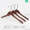 Perchas de Madera Especializadas para Tiendas de Ropa, Estilo Vintage para Ropa de Mujer, Perchas de Hombro Ancho de Gama Alta para Adultos, Pinzas para Pantalones, Al Por Mayor