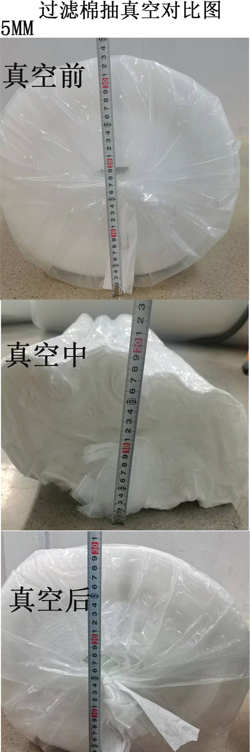 5mm真空签收.jpg