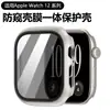 Adecuado para Apple Watch S12, este estuche protector cuenta con una película de pantalla de privacidad y un acabado con recubrimiento en spray.. Es una funda protectora todo en uno para el Apple Watch 12
