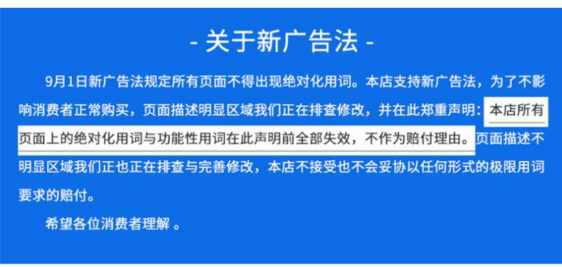 潍坊德晟塑料制品有限公司--1详情开版(3)_12.jpg