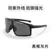 Gafas de Montaña de Nieve para Hombre Anti-Ceguera por Nieve Gafas de Sol de Invierno para Exteriores Noreste Anti-ultravioleta Gafas de Esquí para Montañismo