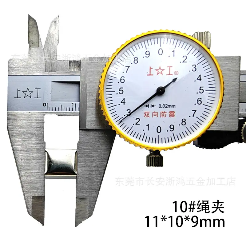 夹子 10# (6)