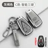 Adecuado para Cubierta de Llave Changan Cs75Plus Unidad Yida Auchan X7 Yidong Cs35 Carcasa Hebilla Aleación de Zinc Nuevo