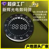 Super fábrica produz displays de tubo LED digital monocolores personalizados e tubos LED digitais ultrabrilhantes para fornos