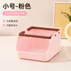 Caja de almacenamiento de escritorio color dopamina, gran capacidad, apilable, cesta de almacenamiento portátil para organizar bocadillos y artículos varios