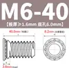 Tornillos Remachadores de Cabeza Redonda Fh-M3/M4/M5/M6/M8/M10 Acero al Carbono Cabeza Plana Tornillos de Placa de Presión