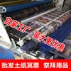 Venta al por mayor de Monedas del Inframundo, Quema Perfecta de Billetes, Wuqi Qingming, Limpieza de Tumbas, Dinero para Muertos, Monedas Yin, Lingotes de Oro y Plata