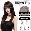 Peluca de cabeza completa para mujer, aspecto natural, corte de princesa estilo japonés, voluminosa, no necesita peinar el cabello, cabello largo liso, peluca para adelgazar el rostro para uso diario
