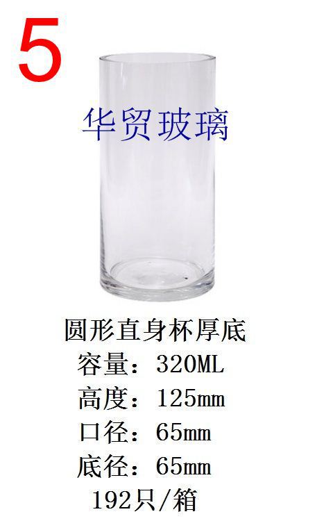 果汁杯-圆形直身杯厚底.jpg
