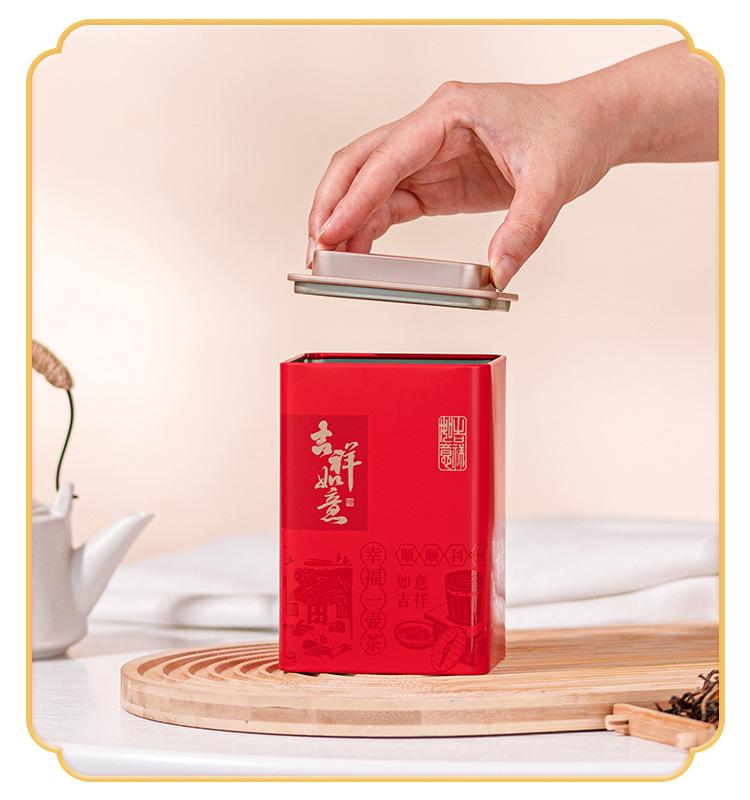 吉祥如意_11.jpg