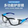 Gafas Cortavientos para Ciclismo, Gafas de Motocicleta, Antipolvo, Antivaho, Antisalpicaduras, Contra Polvo Volador, Contra Viento y Arena, Gafas para Vehículos Eléctricos