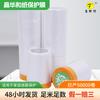 Una generación de decoración de pintura para el cabello, película protectora para muebles, pared, película antipolvo desechable, película de enmascaramiento transparente en aerosol, venta al por mayor