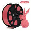 Consumíveis para impressora 3D Chengfan PLA1,75 mm/1 kg, caneta de impressão sem plugue e sem desenho, fio de alta temperatura