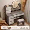 Tocador para Dormitorio, Modelo Nuevo Simple y Moderno 2026, Lujo Ligero con Sensación de Alta Gama, Tocador de Maquillaje para Dormitorio Principal, Escritorio y Gabinete de Almacenamiento Todo en Uno