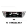 Aplicável a 16-22 Toyota landland cooluze land patrol Tyrannosaurus painel de ar condicionado de controle central tela LCD modificação
