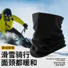 Máscara Facial Quente Personalizada para Mulheres 2026 Novo Estilo Outono Inverno Outdoor Ciclismo Passeio de Patinete Elétrico Proteção contra Vento e Frio Cachecol de Gola Quente