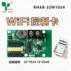 Placa de Controle WIFI Ruihexin Celular WIFI Sem Fio Cor Única/Dupla Placa de Driver de Rolagem para Cabeça de Porta