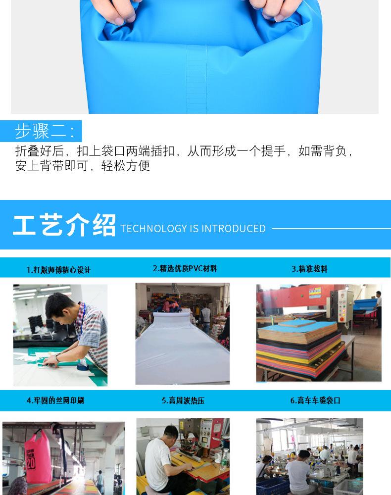 户外防水包溯溪包漂流防水袋